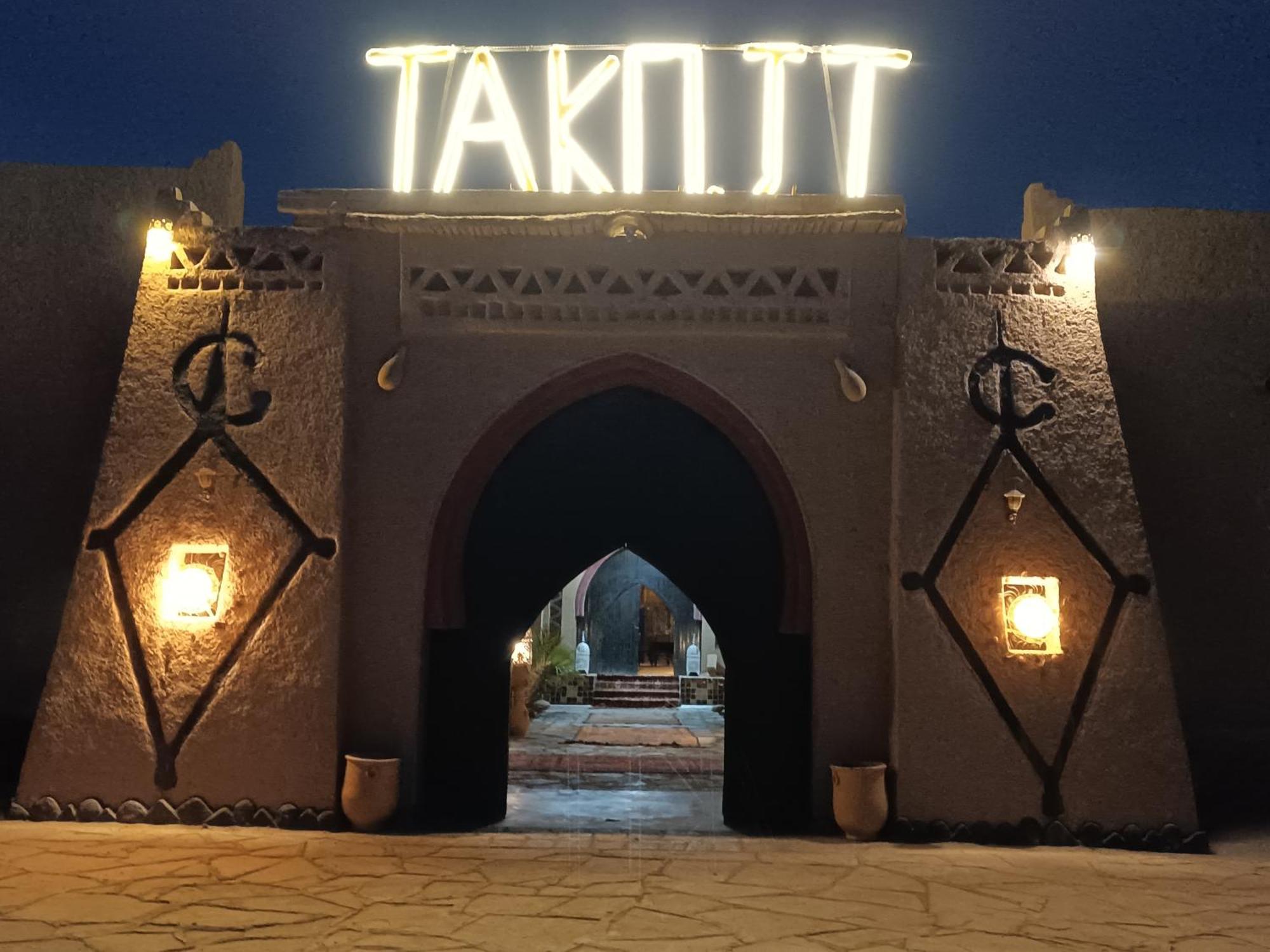 Takojt Hotell Merzouga Exteriör bild